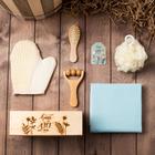 Набор подарочный "Nice day" полотенце и аксессуары - фото 797506546