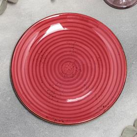 Тарелка обеденная «Ардент», d=21 см, цвет красный
