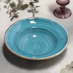 Тарелка для пасты «Инфинити», d=25 см, 400 мл, цвет голубой