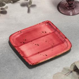 Блюдо квадратное «Ардент», 14,5×14,5 см, цвет красный