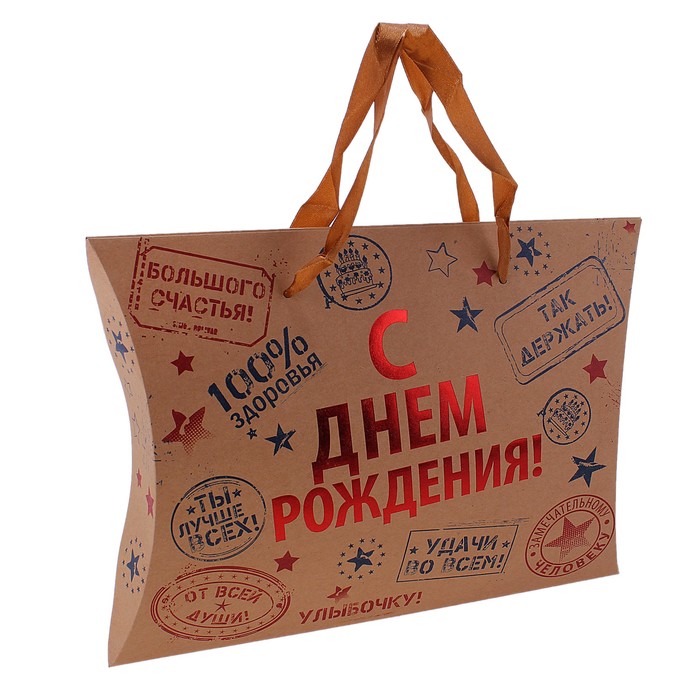 Прозрачный пакет для открытки с днем рождения