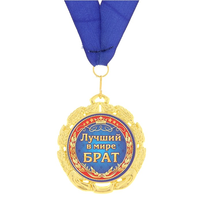 Картинки лучшему брату на день рождения