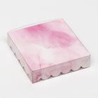 Коробочка для печенья с PVC крышкой, "Я тебя люблю", 12 х 12 х 3 см 5540491