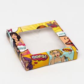 Коробка самосборная, "Pop-art, 16 х 16 х 3 см