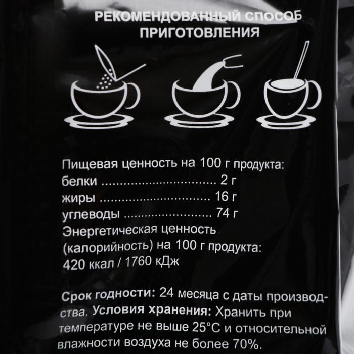 Кофе Маркет Интернет Магазин