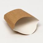 Упаковка для картофеля фри, крафт, 15,8 х 13,5 см, 200 гр 6533806