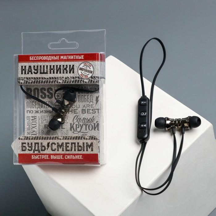 Беспроводные магнитные наушники с микрофоном "Real man", мод. I12 ,9 х 13,5 см - фото 2212624