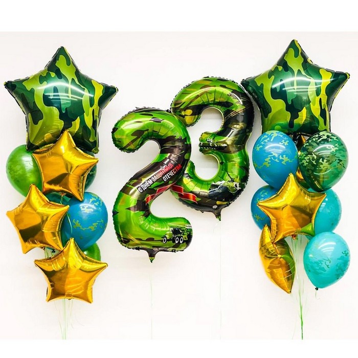 Цифра 23 шар. Цифра 23 шар