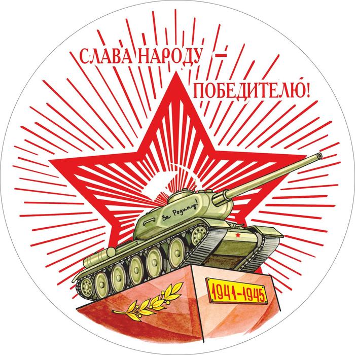 Вафельные Картинки Тонкие