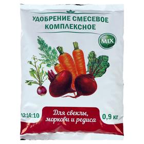 Удобрение минеральное Для свеклы, моркови и редиса, 900 г