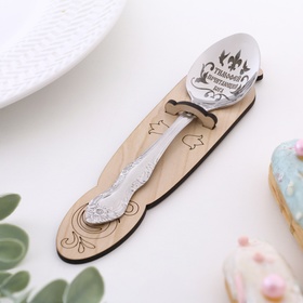 Personalized tea spoon with engraving 