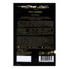 Ванилин, 15 г - фото 801276081