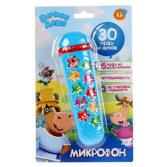 Буренка Даша Новогодних Песен