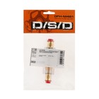 Держатель предохранителя DSD DFH-M481, miniANL, 4-8 Ga, +40A предохранитель 6533684 Держатель предохранителя DSD DFH-M481, miniANL, 4-8 Ga, +40A предохранитель 6533684
