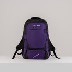 Рюкзак туристический, 40 л, отдел на молнии, 2 наружных кармана, цвет чёрный/фиолетовый - фото 1186228