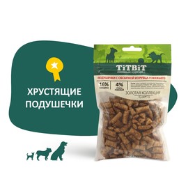 Подушечки с обсыпкой из рубца говяжьего TitBit  "Золотая коллекция" для собак, 80 г