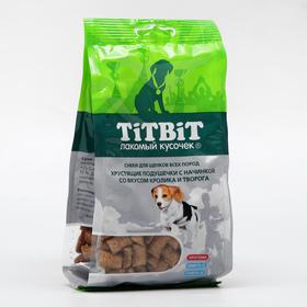 Хрустящие подушечки TiTBiT со вкусом кролика и творога для щенков, 95 г (2 шт)