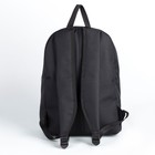 Рюкзак молодёжный 27х14х38, Danger, динозавр, чёрный - фото 107712753