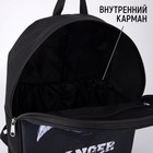 Рюкзак молодёжный 27х14х38, Danger, акула, чёрный - фото 107712792