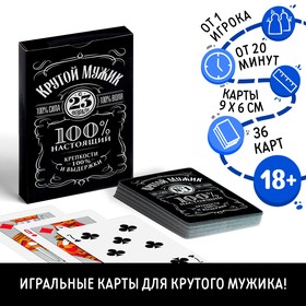 Игральные карты «Крутой мужик», 36 карт в Донецке