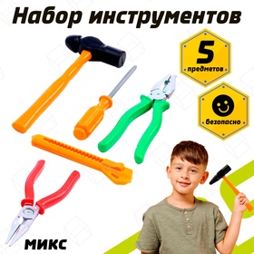 Набор инструментов «Дежурный», 5 предметов, МИКС в Донецке