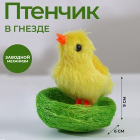 Игрушка с механизмом «Христос Воскресе!», птенчик в Донецке