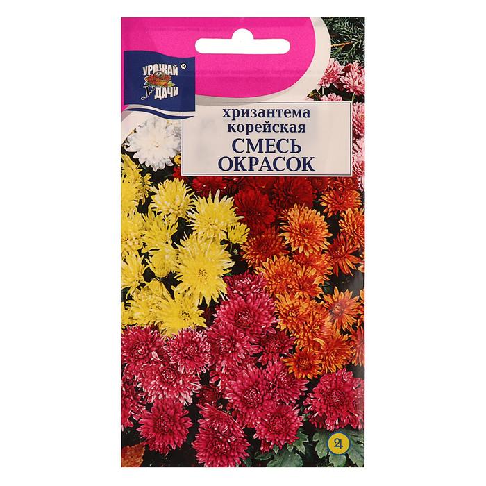 Семена хризантемы многолетней. Хризантема корейская махровая смесь. Хризантема корейская махровая смесь. Хризантема балконная махровая снежинка отзывы. Хризантема корейская смесь 0,02г.