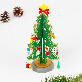 Souvenir Christmas "Tree stand" with a gold outline