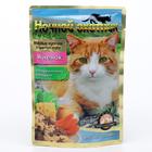Влажный корм "Ночной охотник" для кошек, мясные кусочки "Ягненок" в сырном соусе 100 г Влажный корм "Ночной охотник" для кошек, мясные кусочки "Ягненок" в сырном соусе 100 г
