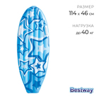 Плот надувной для плавания Surfer, 114 х 46 см, цвета микс, 42046 Bestway - фото 797520859
