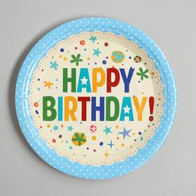Тарелка бумажная «С днём рождения», набор 6 шт., цвет голубой