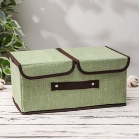Короб для хранения с двойной крышкой «Тэри», 36×25×16 см, цвет зелёный