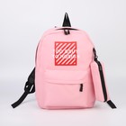 Рюкзак, отдел на молнии, наружный карман, 2 боковых кармана, пенал, цвет розовый - фото 4855758