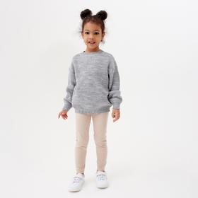 Леггинсы для девочки MINAKU: Casual Collection KIDS, цвет жемчужный, рост 116 см 6116267