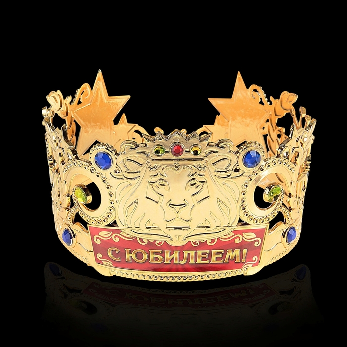 День рождение королевы открытки