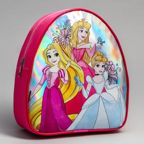 Рюкзак детский через плечо, Принцессы: Рапунцель, Аврора, Золушка