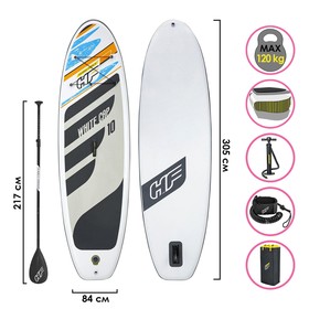 SUP board with White Cap set 305 h 84 h 12 cm 65342