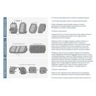 Авточехлы Rival Ромб, задняя спинка раздельная 40/60, Volkswagen Tiguan I, комплектация со столиками на передних задняя спинках, 2007-2017, эко-кожа, черные, SC.5805.2 6629408