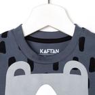 Пижама (джемпер, брюки) KAFTAN "Мишка" рост 110-116 (32) - фото 797529489