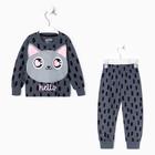 Пижама (джемпер, брюки) KAFTAN "Кот", рост 86-92 (28) - фото 797529500