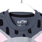 Пижама (джемпер, брюки) KAFTAN "Кот", рост 86-92 (28) - фото 797529501