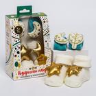 Подарочный набор для малыша: носочки погремушки + браслетики погремушки «С Новым Годом», новогодняя подарочная упаковка - фото 106773801