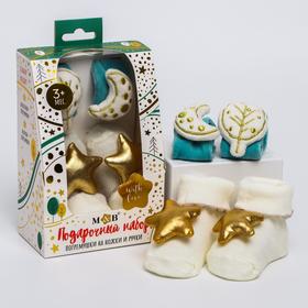 Подарочный набор для малыша: носочки погремушки + браслетики погремушки «С любовью»