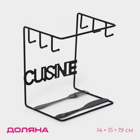 Подставка для чайного сервиза Доляна «Кухонька», 14×15×19 см, цвет чёрный