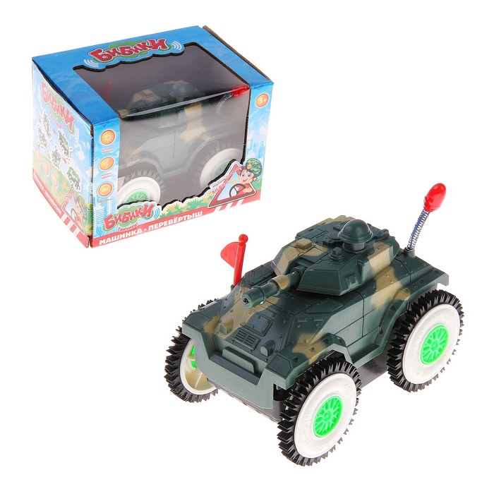 Танк-перевёртыш. Танк-перевёртыш. Машина перевертыш армия. Машинка перевертыш со звуком и светом на бат. Танк перевертыш.