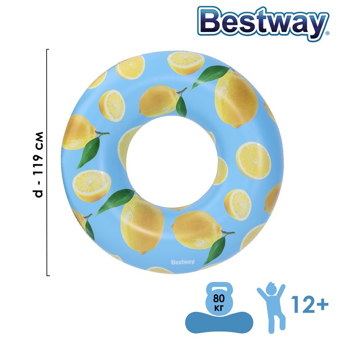 Круг шезлонг для плавания леденец 118 х 117 см 43186 bestway