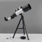 Телескоп настольный 90 кратного увеличения, бело-черный корпус - фото 513581