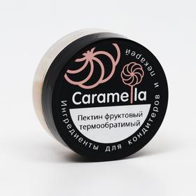 Пектин термообратимый Caramella, 30 г