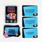 Фанты «Пришёл, выпил, победил», 18+ 5498468