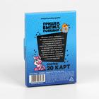 Фанты «Пришёл, выпил, победил», 18+ 5498468